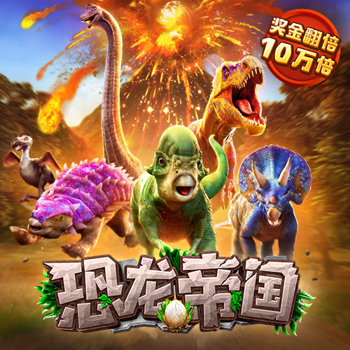 老版新葡萄8883官网版