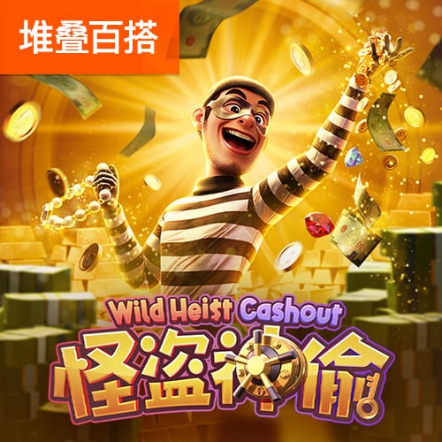鸿博体育平台官网入口