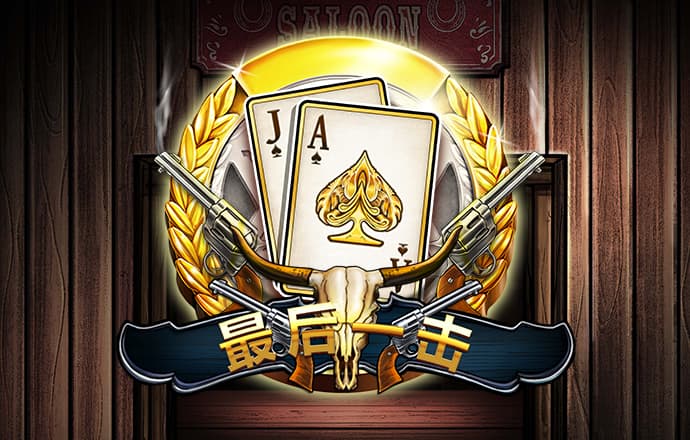 爱游戏APP官方