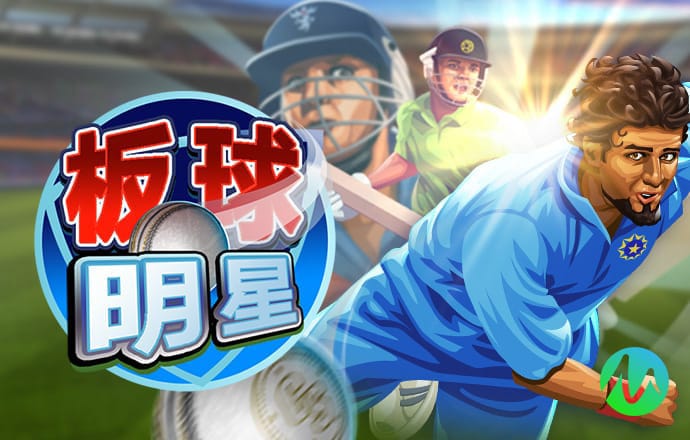 球王体育APP下载